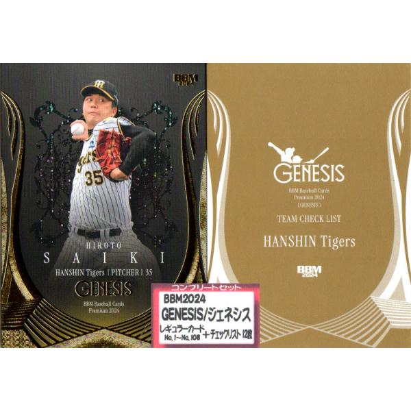 cardya2_bc-2024-ge-rc