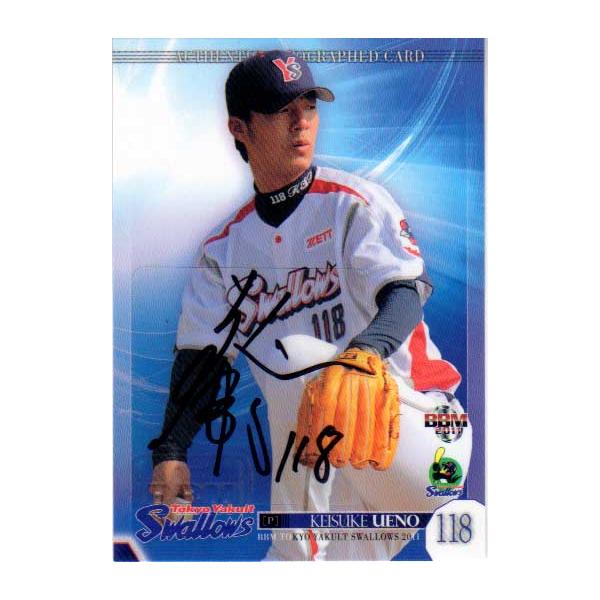 BBM 2012 ヤクルトスワローズ　宮本慎也　直筆サインカード　50枚限定 ミントモール / MINT 池袋店 / 2024 BBMプロ野球90周年カード