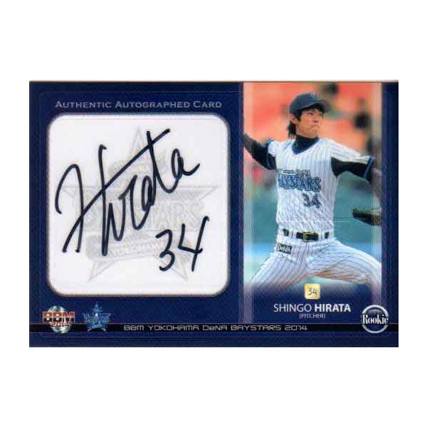 cardya2_bm-au-2014-yb-1