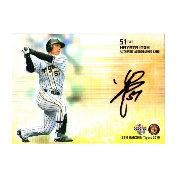 cardya2_bm-au-2019-t-4