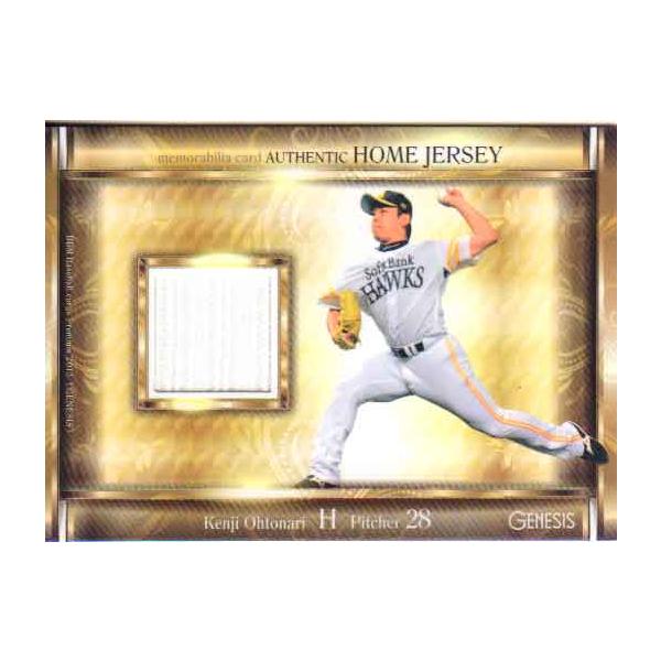 BBM2012 GENESIS/WFlVX W[WJ[h ׌i /300