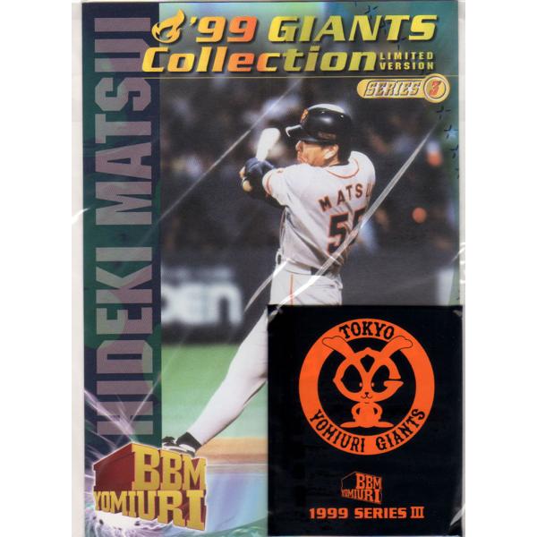 未開封BOX】1999 BBM読売・第3弾未開封100パック入り | ヤマダウェブコム