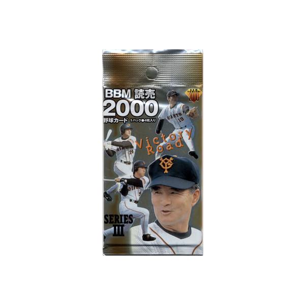 BBM2000 BBM読売カード シリーズ 3 未開封パック : かーど屋本店ヤフー
