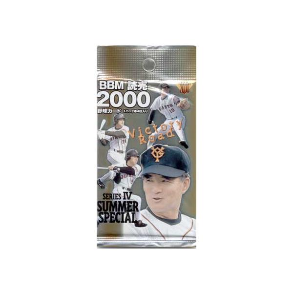 BBM2000 BBM読売カード シリーズ 4 未開封パック : かーど屋本店ヤフー