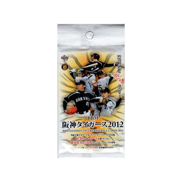 BBM 2021 阪神タイガース 新品未開封カートン bbm 2021 阪神タイガース 未開封ボックス
