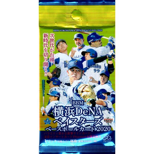 BBM 2023 横浜DeNAベイスターズ 未開封ボックス ⚾ BBM 横浜DeNAベイスターズ ベースボールカード 2023【製品