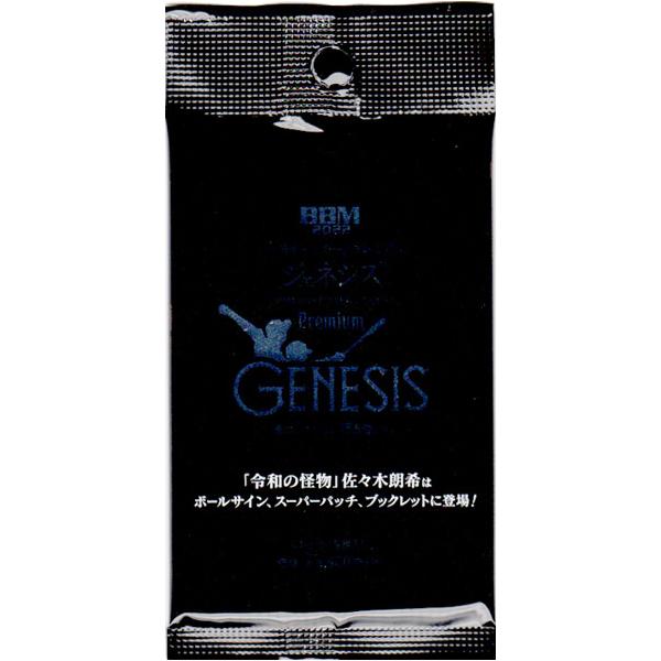 2022 BBM GENESIS 未開封BOX 2022 BBM BASEBALL CARDS PREMIUM 「GENESIS/ジェネシス」 開封