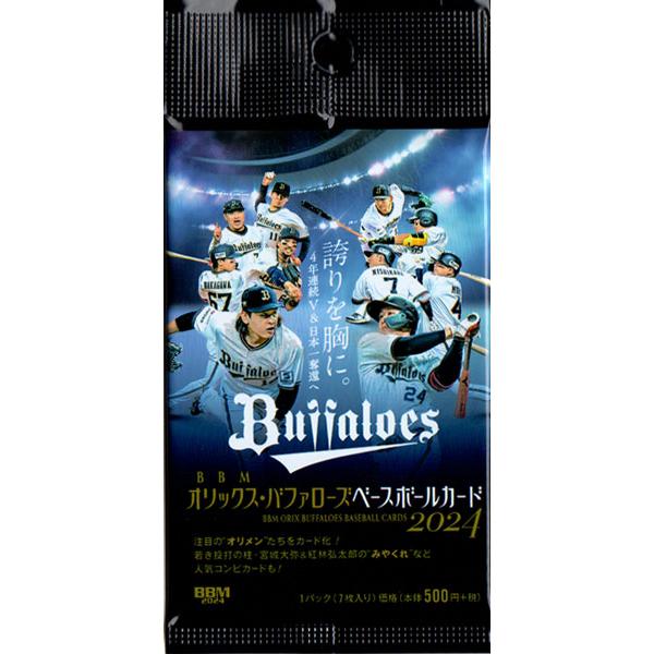 BBM2024オリックス　未開封BOX BBM2024 オリックスバファローズ 未開封パック : かーど屋本店