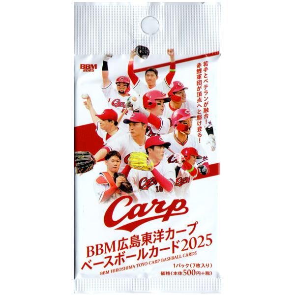 BBM2025 広島カープ チームリミ　未開封ボックス BBM 2025 広島東洋カープ 未開封ボックス 未開封BOX - メルカリ