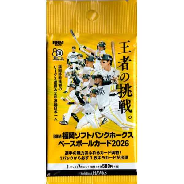 cardya2_bp-2026-h
