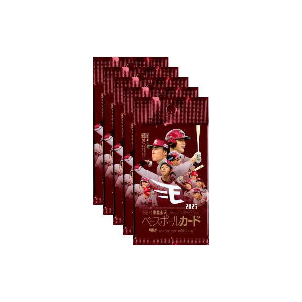 BBM2025 東北楽天ゴールデンイーグルス 未開封5パックセット