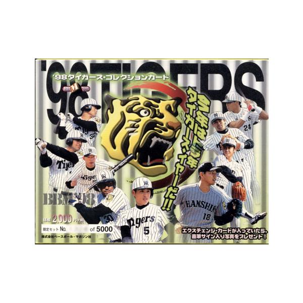 中日　立浪和義高級版カードセット　スペシャルカードセット8枚 プロ野球チップスカード 立浪和義選手 '01スペシャル - メルカリ