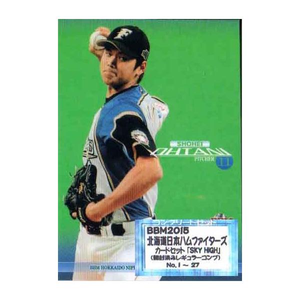 BBM2015 kC{nt@C^[YJ[hZbg uSKY HIGHv M[J[hRv[gZbg