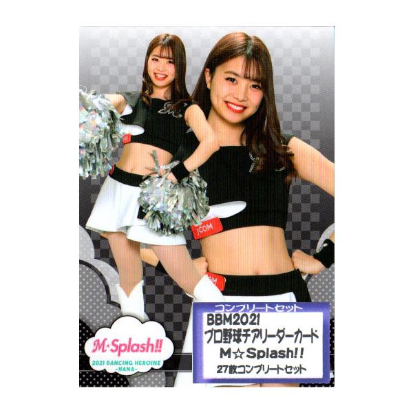cardya2_btc-2021-m