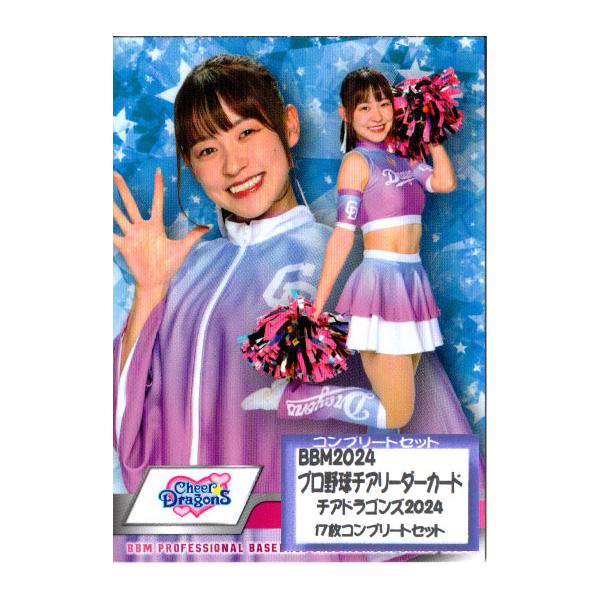 cardya2_btc-2024-cl-d