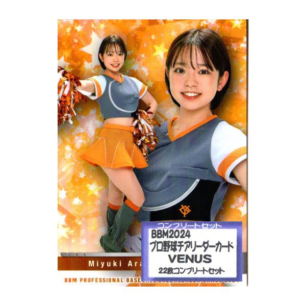 cardya2_btc-2024-cl-g