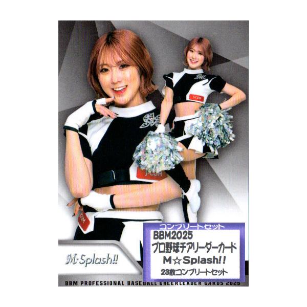 cardya2_btc-2025-cl-m