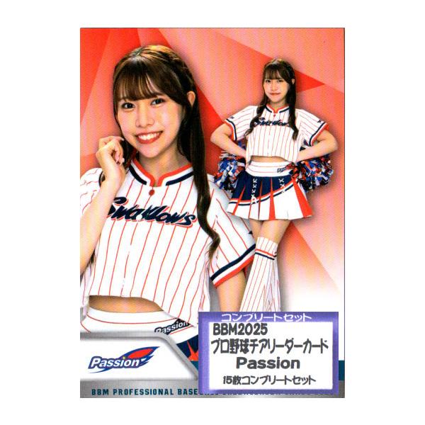 BBM2025 チアリーダー　Passion HIIRAGI & RUNAチェキ BBM2025 チアリーダー Passion HIIRAGI & RUNAチェキ 2025年最新