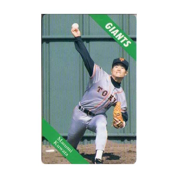 桑田真澄カルビールーキーカード【金枠】超希少 カルビープロ野球カード 桑田真澄 巨人 1989年 No.54 （レア