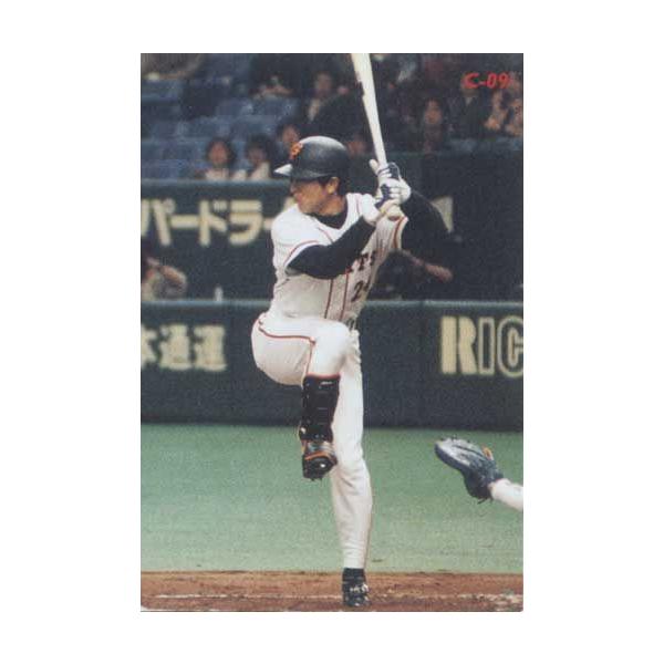 cardya2_c1998-c-09