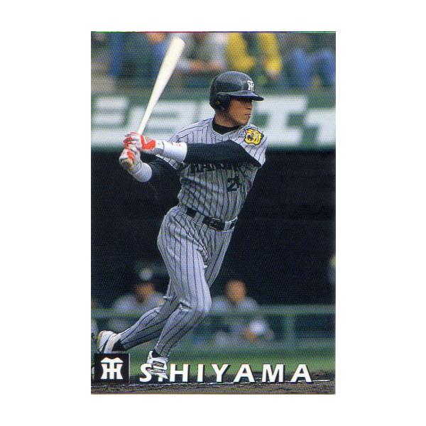 cardya2_c1998-r-051