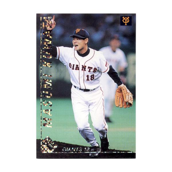 cardya2_c1999-s-26 cardya2_c1999-s-26