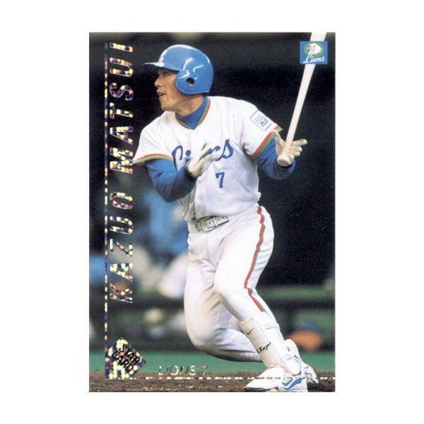 99年　カルビープロ野球チップス　まとめ売り　スターカード5枚&レギュラ190枚 プロ野球 チップスカード100枚セット(カルビー)(早い者勝ち