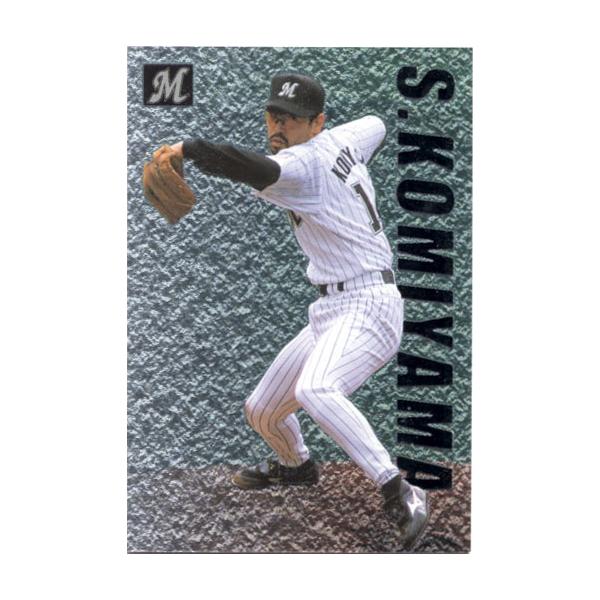 カルビー1999 プロ野球チップス スペシャルカード No.SP-24 小宮山悟