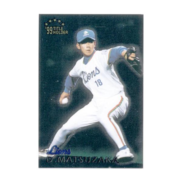 松坂大輔　カルビー 松坂大輔 1999ルーキーイヤー カルビー スターカード2枚 - メルカリ