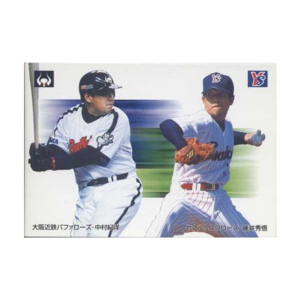 2002年　プロ野球チップス　カード23枚 Amazon.co.jp: カルビー2002 プロ野球チップス 第一弾