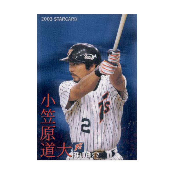 cardya2_c2003-s-p21