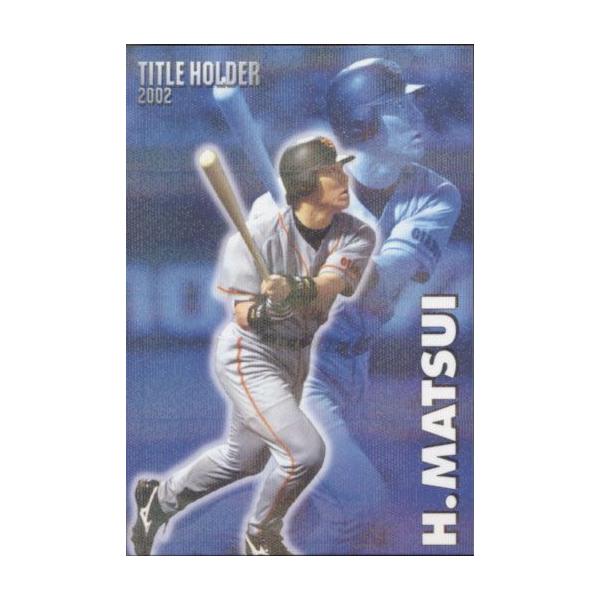 カルビー2003 プロ野球チップス 第一弾 タイトルホルダーカード カルビー2003 プロ野球チップス 第一弾 タイトルホルダーカード