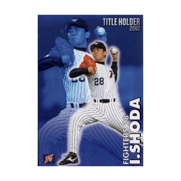 2003年から2019年カルビー野球カード カルビー プロ野球チップス 2003年 レギュラーカード 12枚
