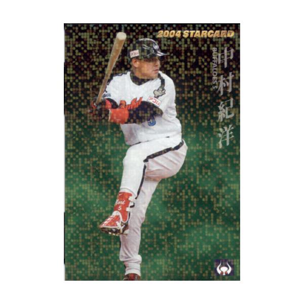 カルビー 2004 スターカード 24枚 カルビー2004 プロ野球チップス 第二弾 レギュラーカード No.151
