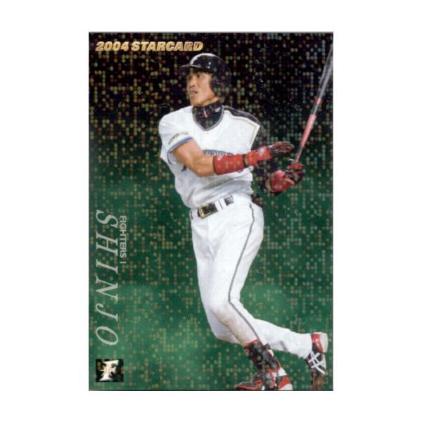 カルビー2004 プロ野球チップス 第二弾 スターカード No.S-09 新庄剛志