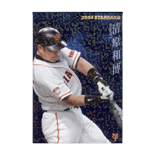 90年カルビープロ野球カード レアブロック 金枠 No.197清原和博 90年カルビープロ野球カード レアブロック 金枠 No.197清原和博