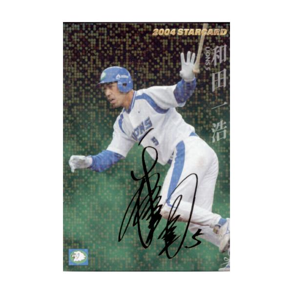 和田一浩 2003年プロ野球チップス 和田一浩 プロ野球チップスカード6枚
