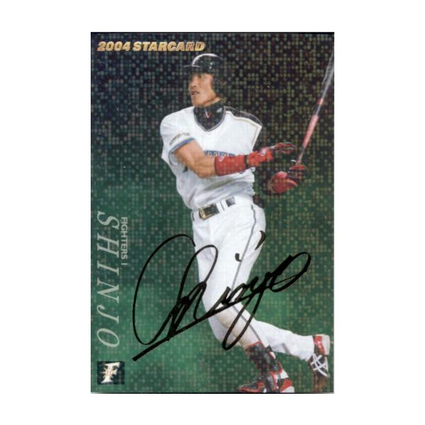 2004年プロ野球チップス　ゴールドサインカード 2004年プロ野球チップス ゴールドサインカード｜Yahoo!フリマ