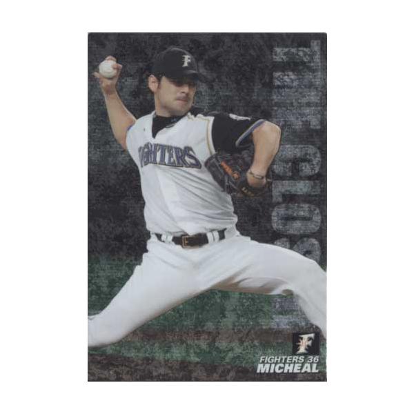 プロ野球チップス 2000 第3弾カード No.144～No.215