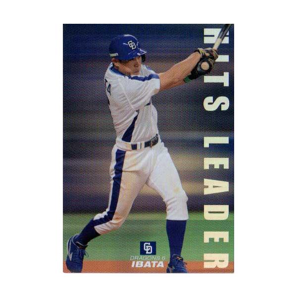 井端弘和　プロ野球カード　2010 2010年 BBM トレーディングカード 井端弘和 西岡剛2枚セット - メルカリ