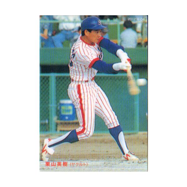 カルビー野球カード 89年 No.172 M・キーオ (阪神) カルビー野球カード 89年 No.172 M・キーオ (阪神) Yahoo
