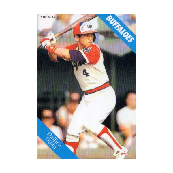 カルビープロ野球カード　レトロ　11枚セット　選択可能　② カルビープロ野球チップス2000 SPカードセットvol2 - メルカリ