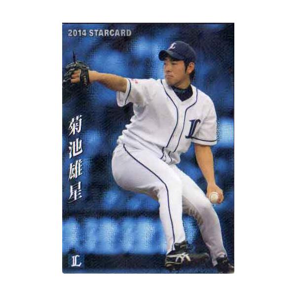 カルビープロ野球カード cardya2_c2014-s-28