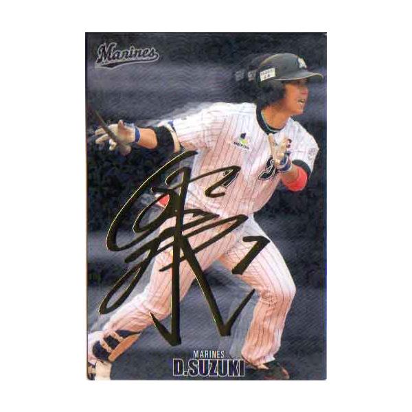 カルビー プロ野球チップス オールスターズ ゴールドサイン