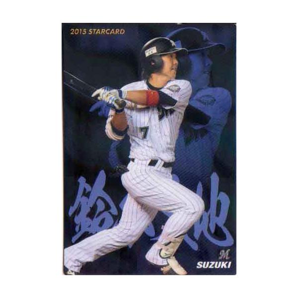 カルビー2015 プロ野球チップス 第一弾 スターカード No.S-07 鈴木大地