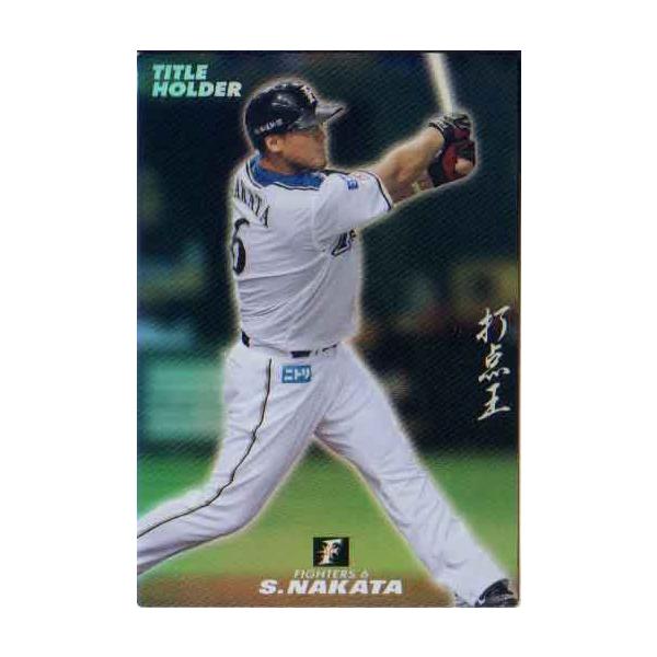 カルビー2015 プロ野球チップス 第一弾 タイトルホルダーカード No.T