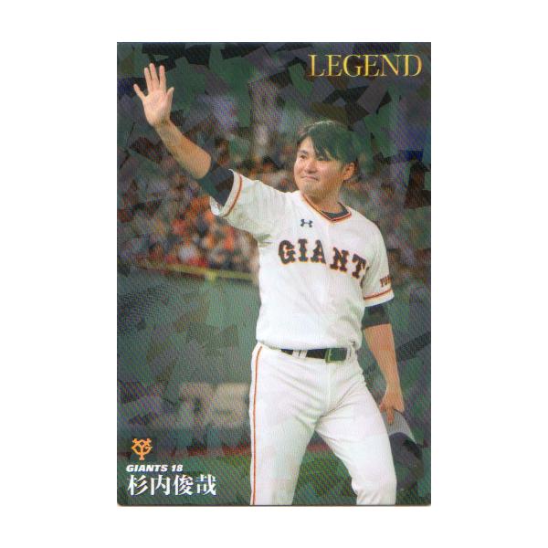 2019年から貯めた監督やプロ野球選手のレアカードなどがあります。 2019年から貯めた監督やプロ野球選手のレアカードなどがあります