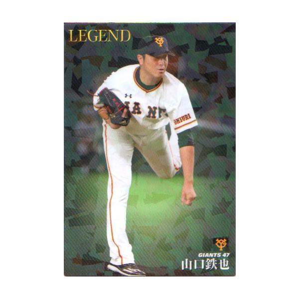 プロ野球カード(往年の有名選手) 07311625_64c761e25a048.jpg