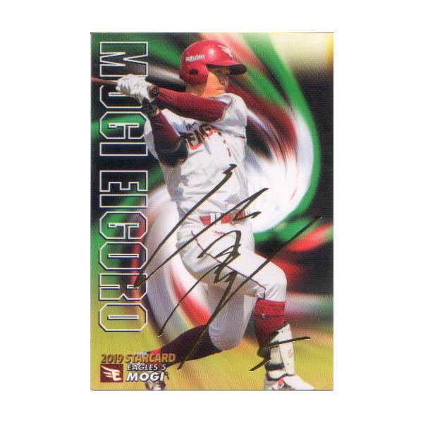 '16カルビースターカード ゴールドサイン版49枚セット カルビー2022 プロ野球チップス 第二弾 スターカード ゴールド