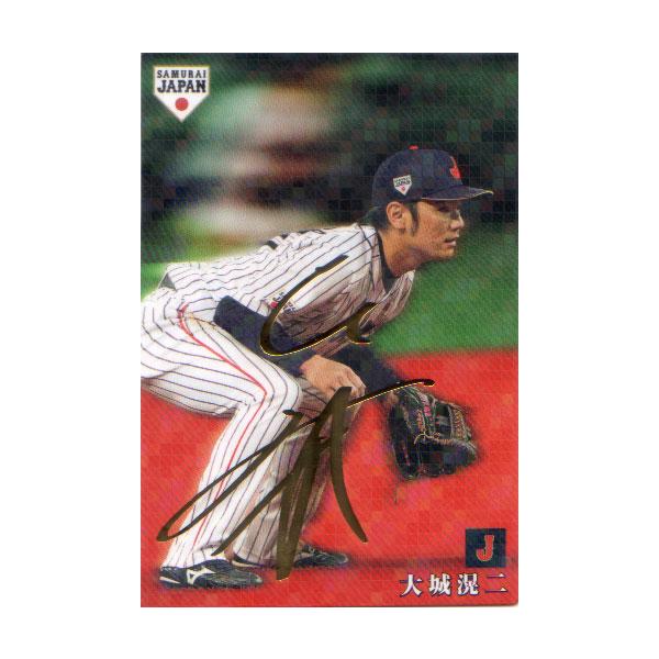cardya2_c2019-sj-25p